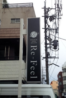 20140206_151403.jpg