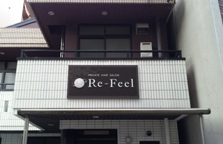 20140206_152848.jpg