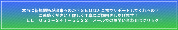 お問い合わせ